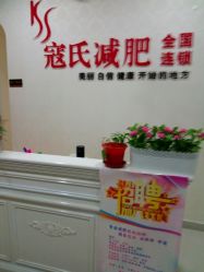 大堂-苗塑堂减肥艾灸