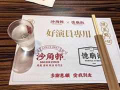 -憶廟街 X 沙角邨(太古城店)