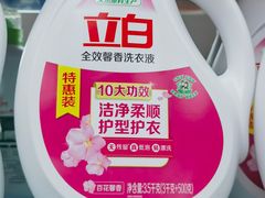 -西北轻工批发市场