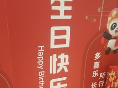 -海底捞火锅(龙湖北京大兴天街店)