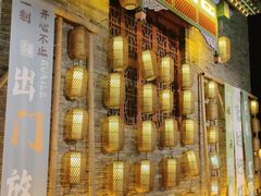 -杨家埠民间艺术大观园