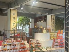 -云座·时光·观景咖啡厅(五爷庙店)