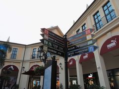 -佛罗伦萨小镇广佛名品奥特莱斯(疏港路店)