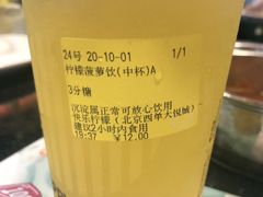 -快乐柠檬happylemon(西单大悦城店)