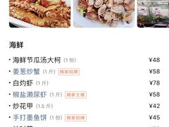-秋姐美食店(旅游大道店)