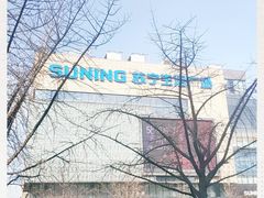 -苏宁生活广场