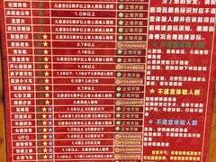 -济南方特东方神画