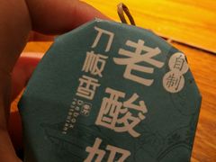 -刀板香·安徽菜(国购IFC店)