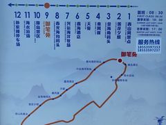 -养马岛旅游度假区