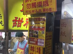 门面-頂級甜不辣-台北美食 台北小吃 萬華美食 台北甜不辣 台北宵夜 龍山寺美食 附近餐廳 台北美食推薦