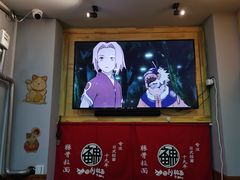 -神田川拉面店(上游街店)