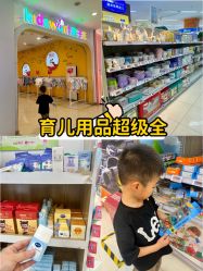 -孩子王童乐园(西安盛龙店)