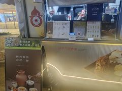 -炖物24章·顺时轻养茶(杭州大厦店)