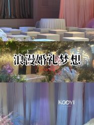 -金牛宾馆·婚寿宴预定中心