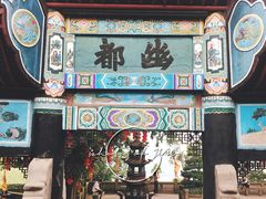 -丰都鬼城名山景区