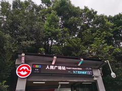 -南京路步行街