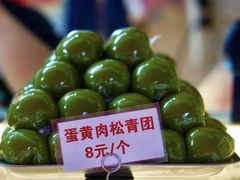 -许阿姨糕团店(南京总店)