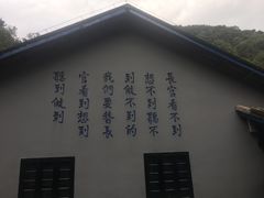-渣滓洞