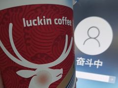 -瑞幸咖啡(仁和新城店)