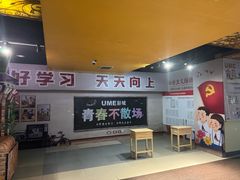 -UME影城(西城广场店)