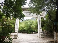 -佛慧山