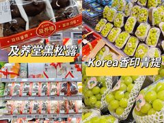 -Ole精品超市(南宁万象城店)