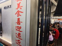 -松發肉骨茶(先得坊店)