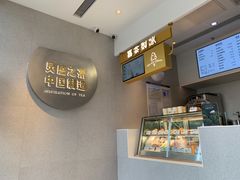 -喜茶(广州北京路惠福东店)