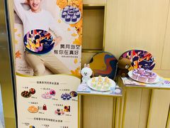 -哈根达斯(万象城店)