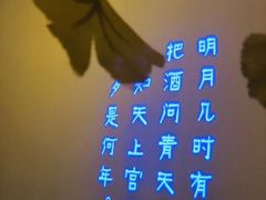 -淀里船宴(裕华东路店)