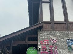 -磁器口古镇