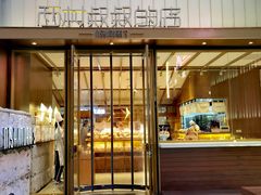 -西村叔叔的店·面包·甜品·蛋糕(崂山丽达店)