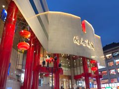 -开元商城(钟楼店)
