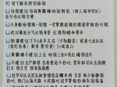 -巴公房子
