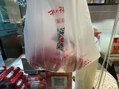 -山林大红·上海大红肠(淮海一店)