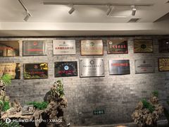 -老爷庙风味美食府(魏都大道店)