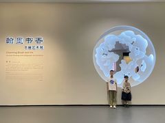 -四川大学博物馆