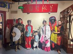 -盖碗儿梨园·变脸吐火·川剧(天府广场店)