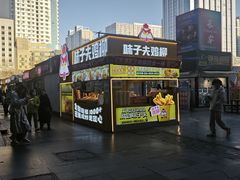 -中贸广场