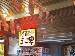 -杨老头鲜货烧烤(太古里店)