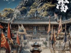 -武当山风景区