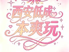 -西北轻工批发市场