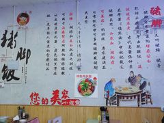 大堂-渝之汇牛肉豌杂面