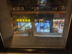 -麦当劳(大栅栏店)