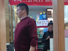 -廣順興(兴华路店)