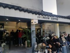 门面-麻雀咖啡SPARROW COFFEE(十全街店)