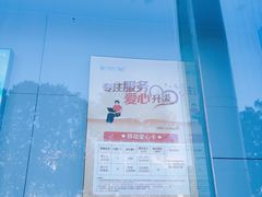 -中国移动(昌平营业厅)