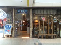 门面-晴季寿司(红旗街万达店)