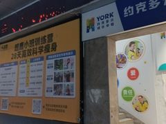 -超鹿运动(融侨锦江店)
