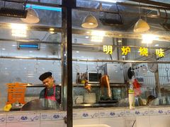 -鸿达渔港